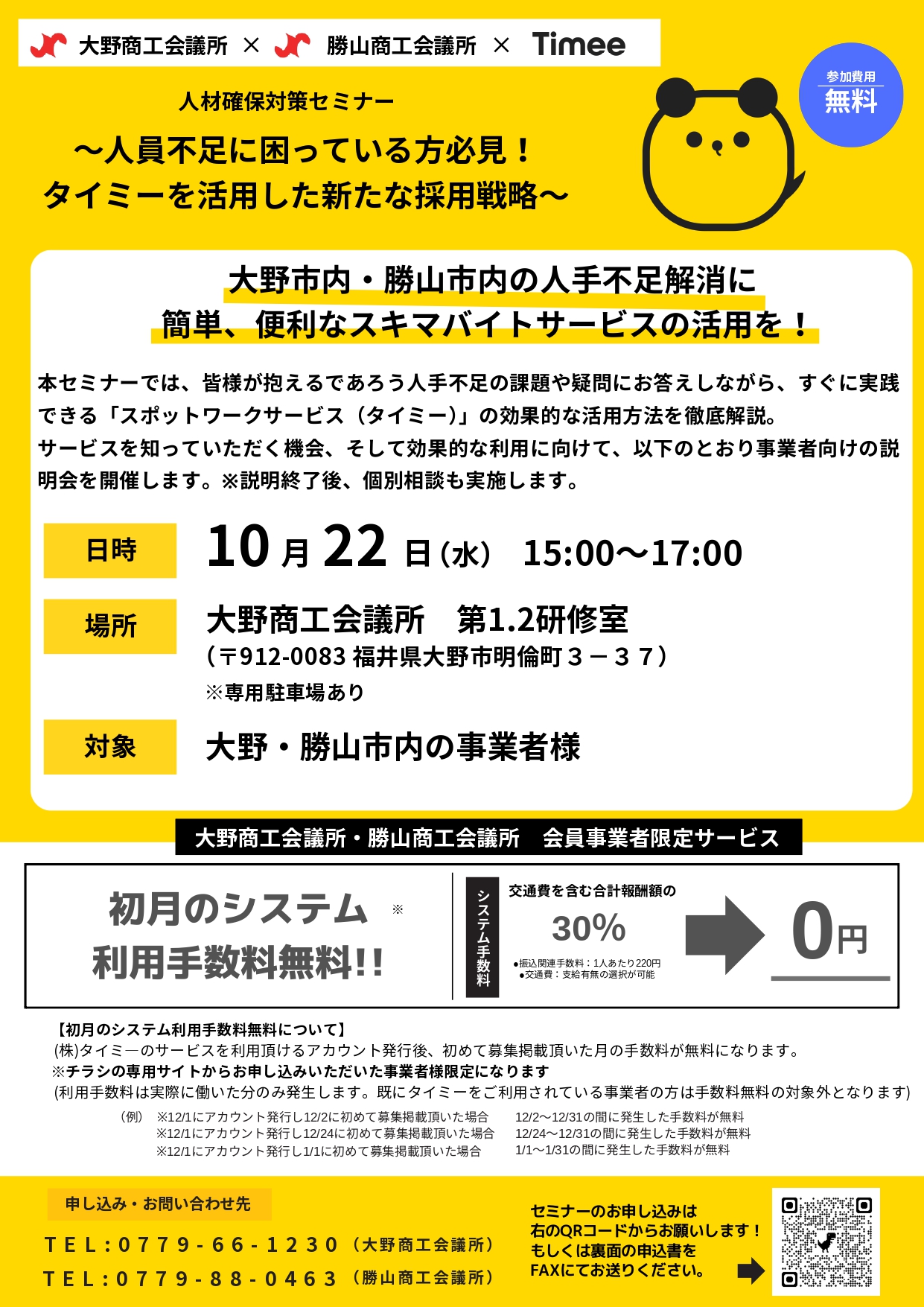 さな様専用10/15 さな様 専用になります